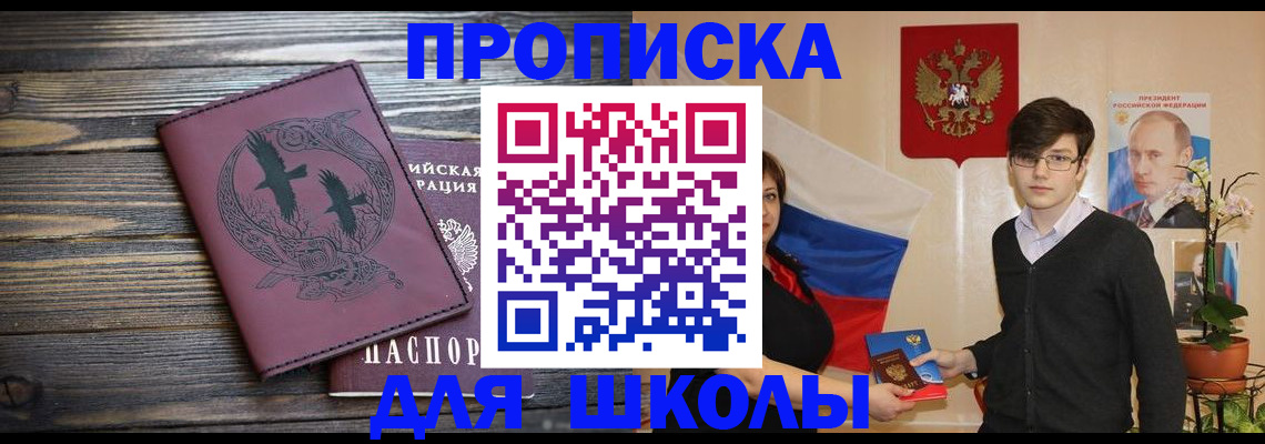 временная регистрация поиск в Камешково